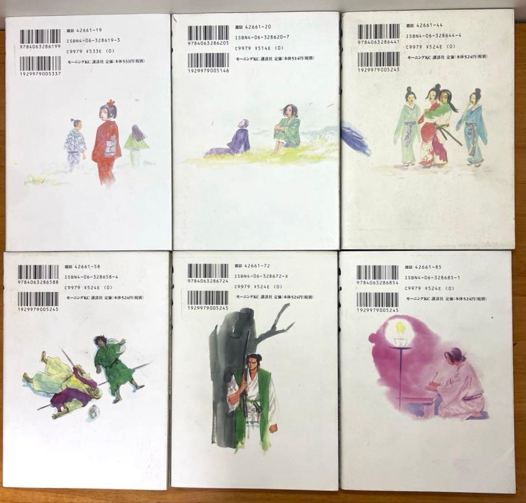 バガボンド 全巻 1-37 ＋リアル 1-15巻（計52冊 ）　井上雄彦
