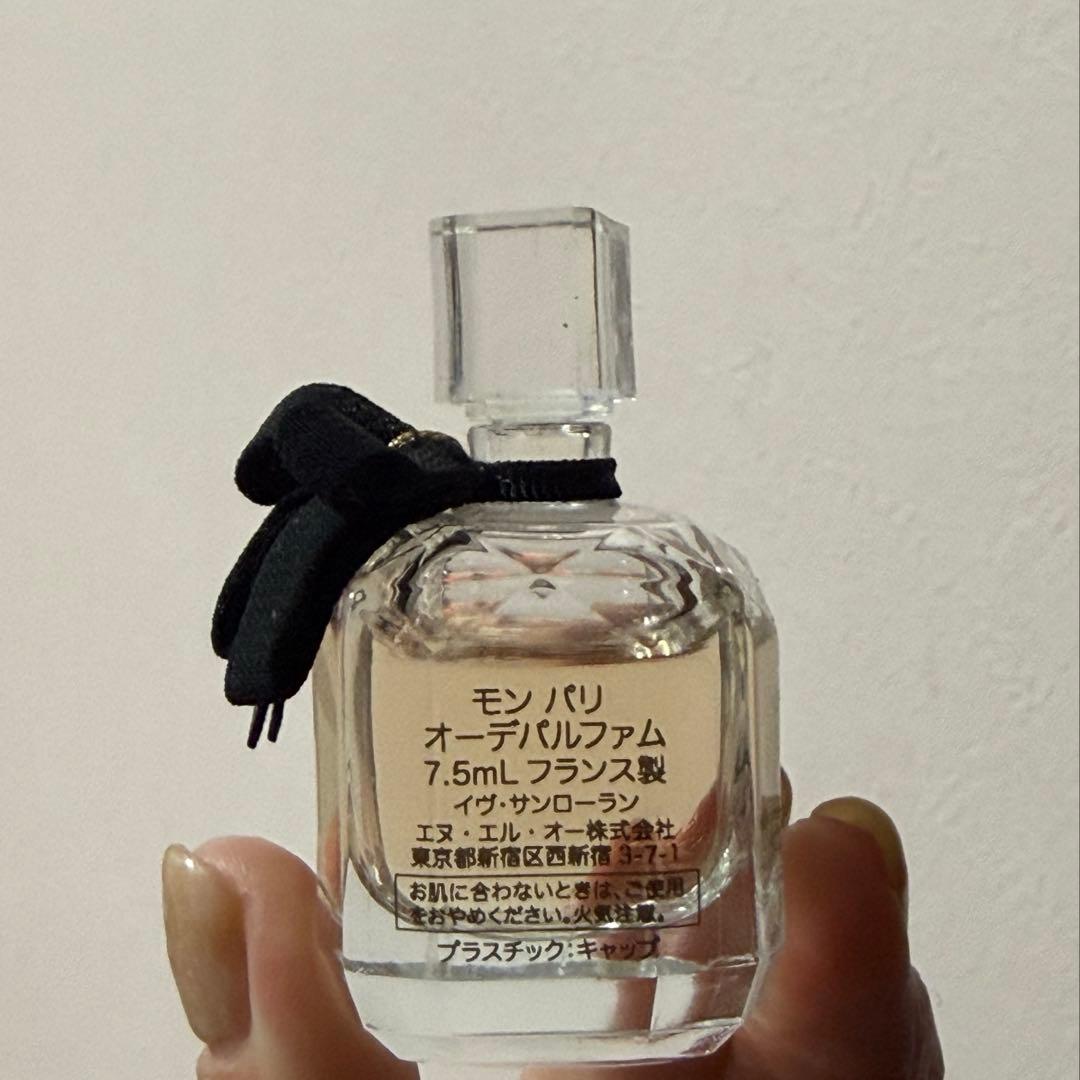 Yves Saint Laurent 香水 3本セット