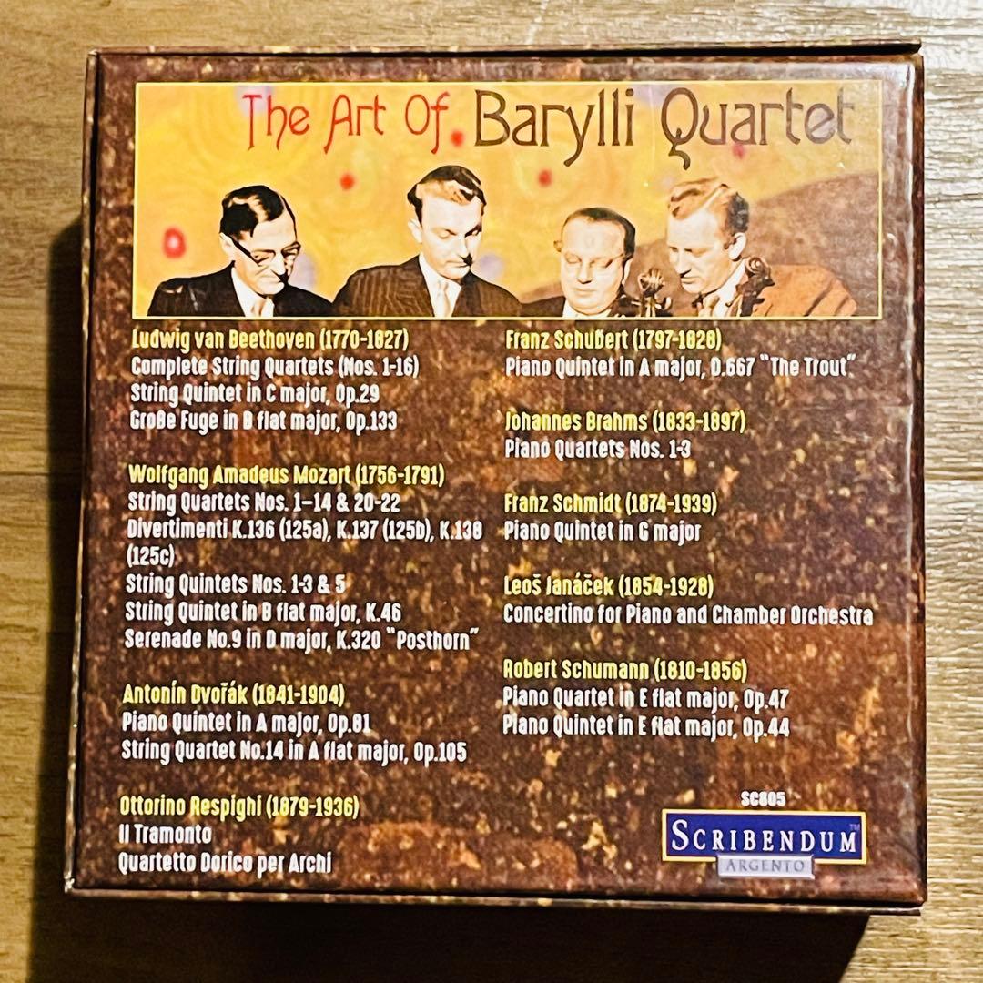 The Art of Barylli Quartet バリリ四重奏団の芸術