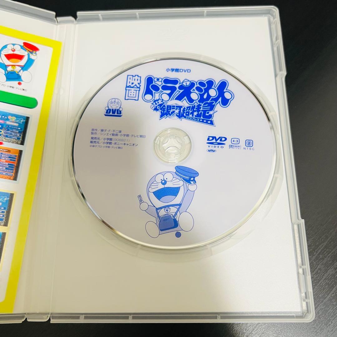 映画 ドラえもん DVD 12本セット