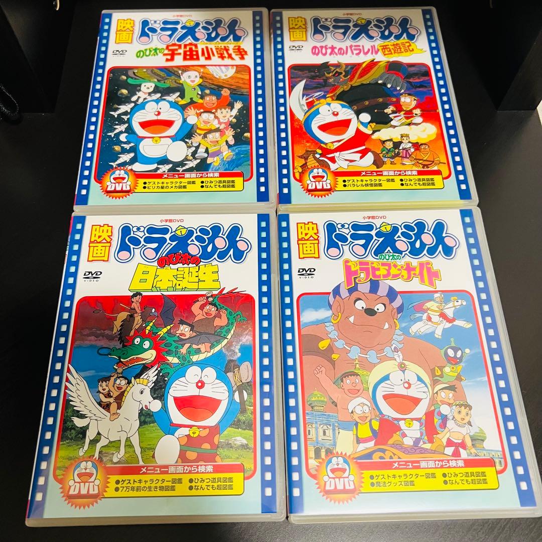 映画 ドラえもん DVD 12本セット