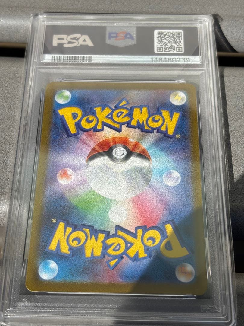 2025 ピカチュウ ex GEM MT 10 #764 PSA10