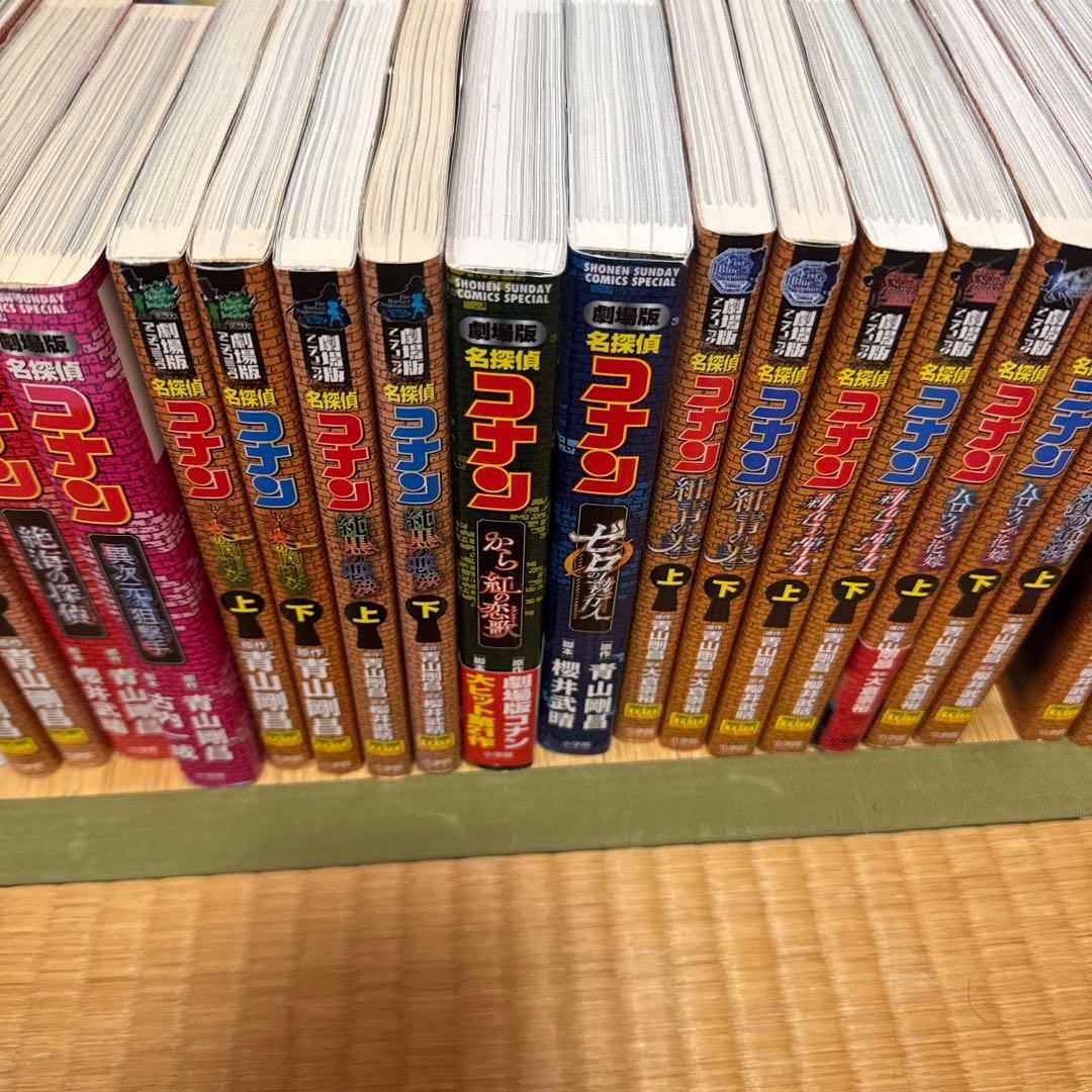 名探偵コナン　劇場版　コミックセット