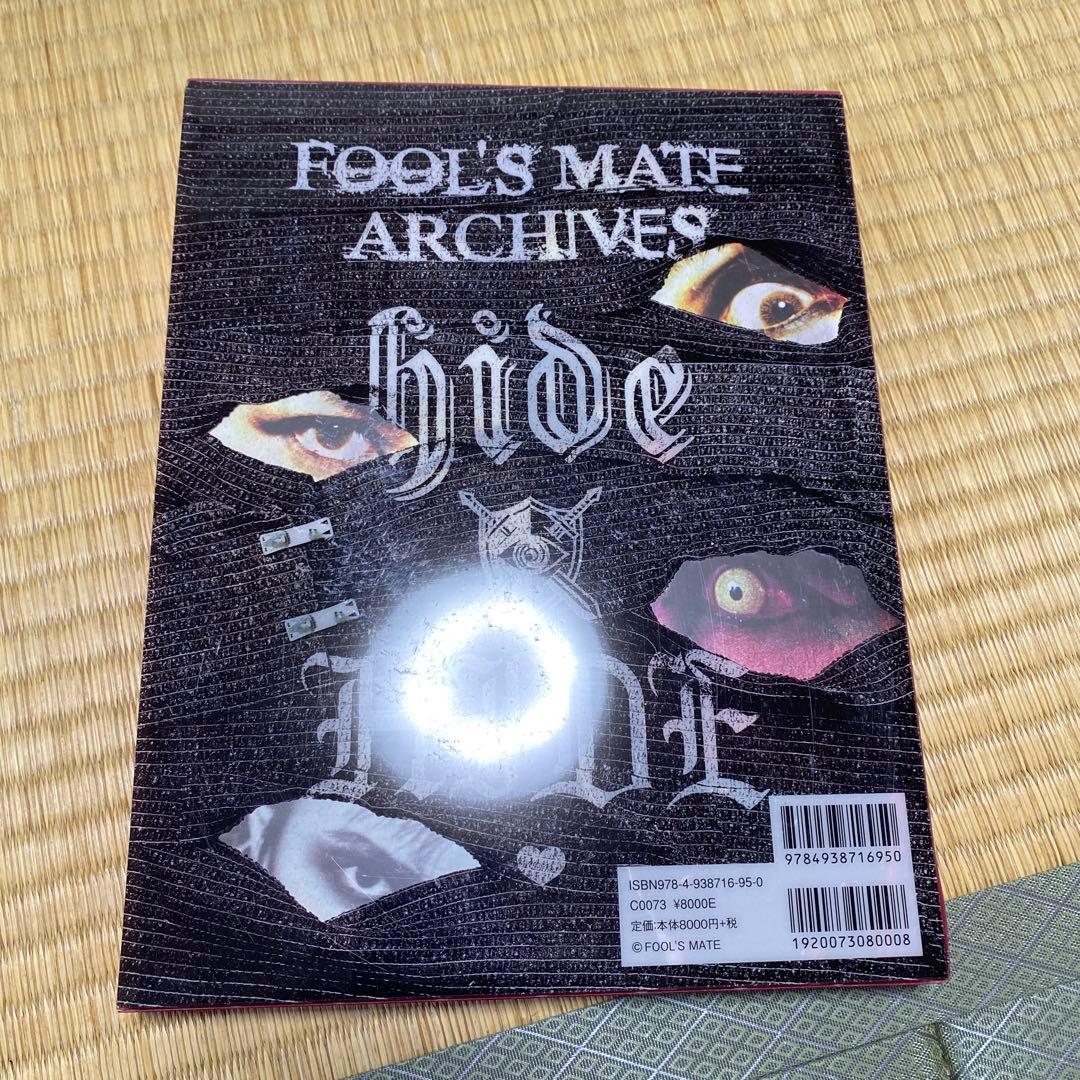 アート・デザイン・音楽 FOOL'S MATE ARCHIVES hide