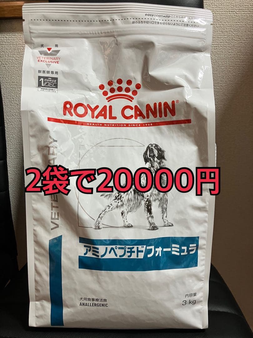 アミノペプチドフォーミュラー成犬用