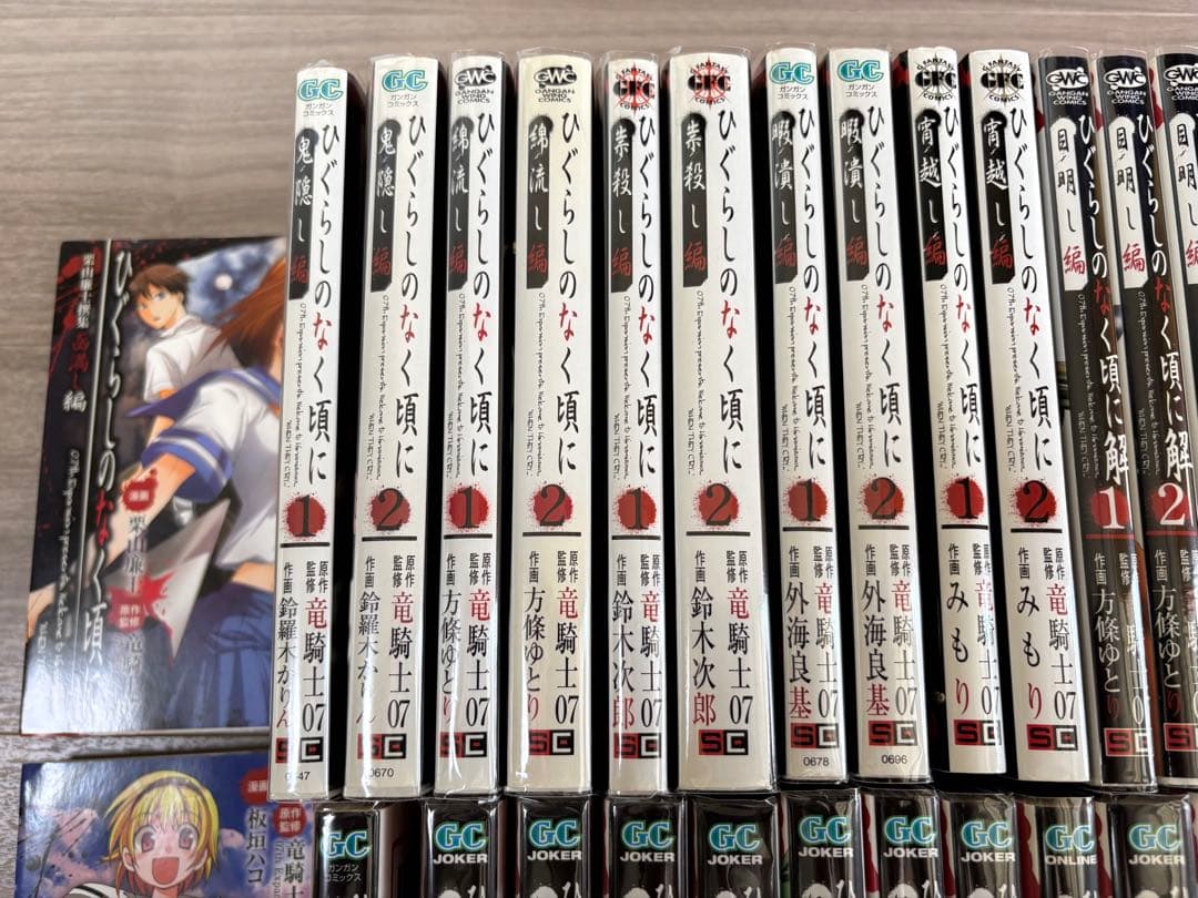 【おまけ有】ひぐらしのなく頃に　51巻セット
