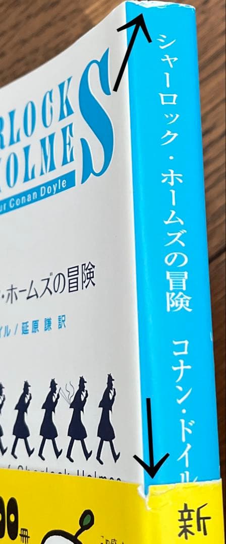 本まとめ売り　谷瑞恵　東野圭吾　池井戸潤　三島由紀夫　伊坂幸太郎　中山七里