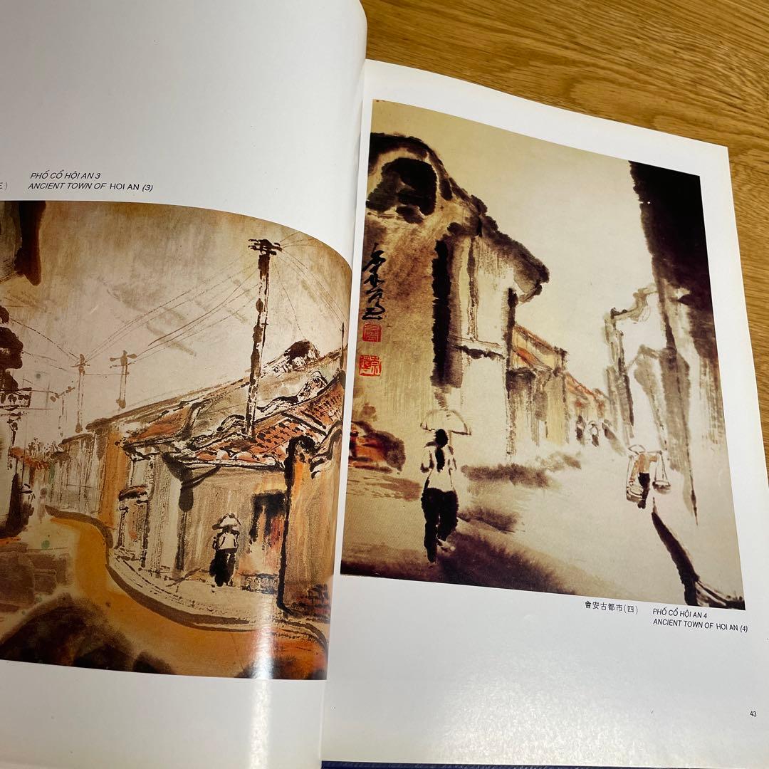 洋書　画集　水彩画　廬崇道/陸崇道/ル・チョンダオ　コレクション