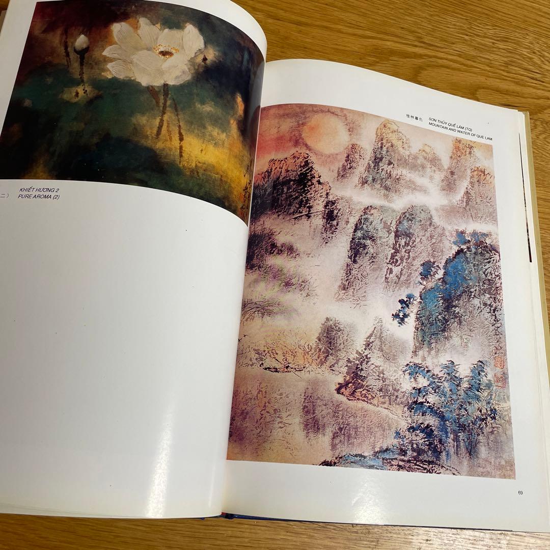 洋書　画集　水彩画　廬崇道/陸崇道/ル・チョンダオ　コレクション