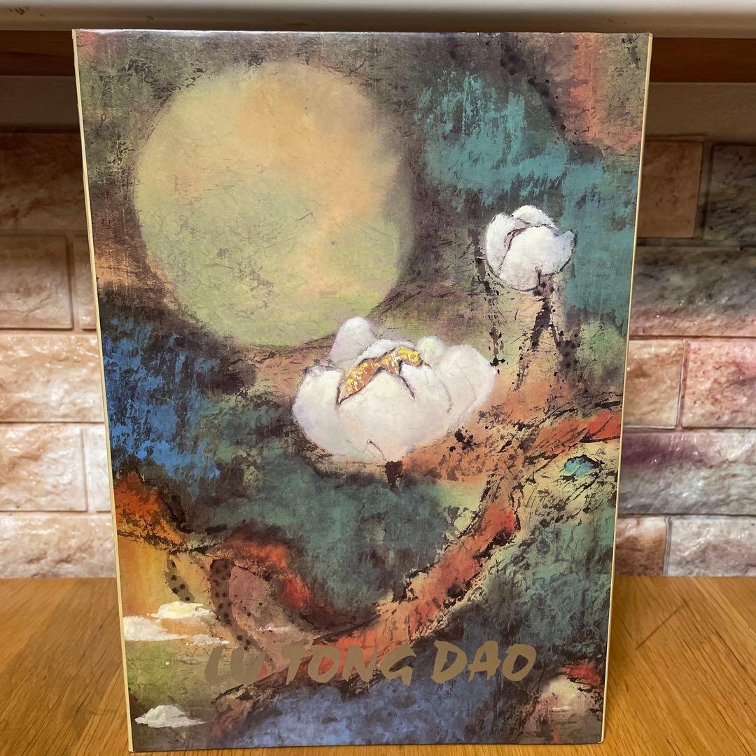 洋書　画集　水彩画　廬崇道/陸崇道/ル・チョンダオ　コレクション