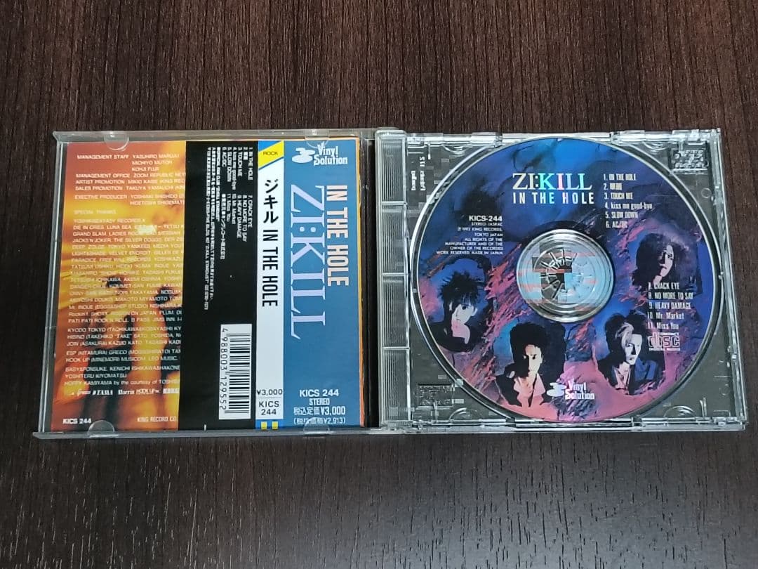 【廃盤・入手困難品あり】ZI:KILL CDアルバム4枚セット【中古】