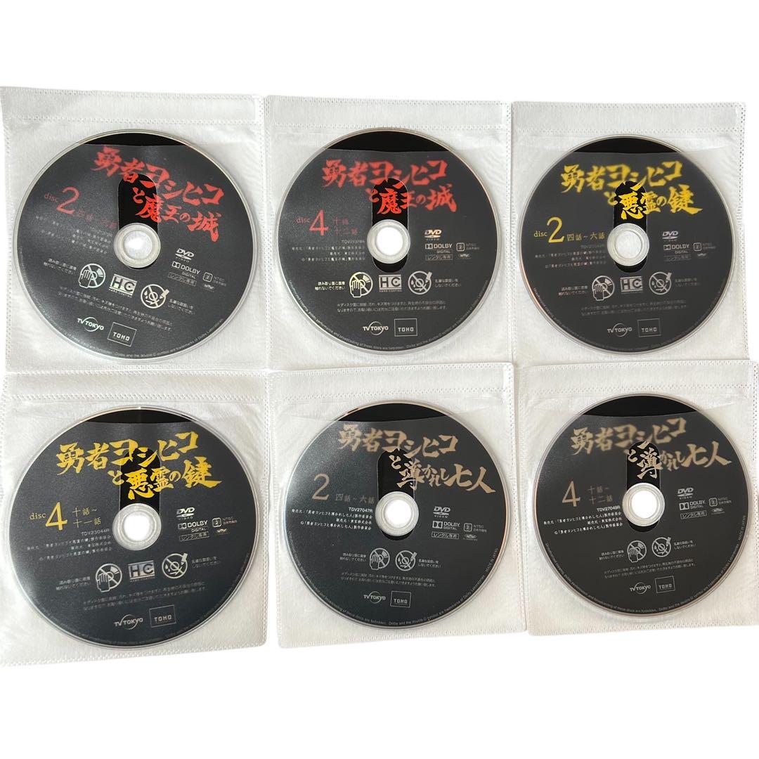 DVD★勇者ヨシヒコ　1期＋2期＋3期　全12巻セット　完結　ドラマ★匿名発送