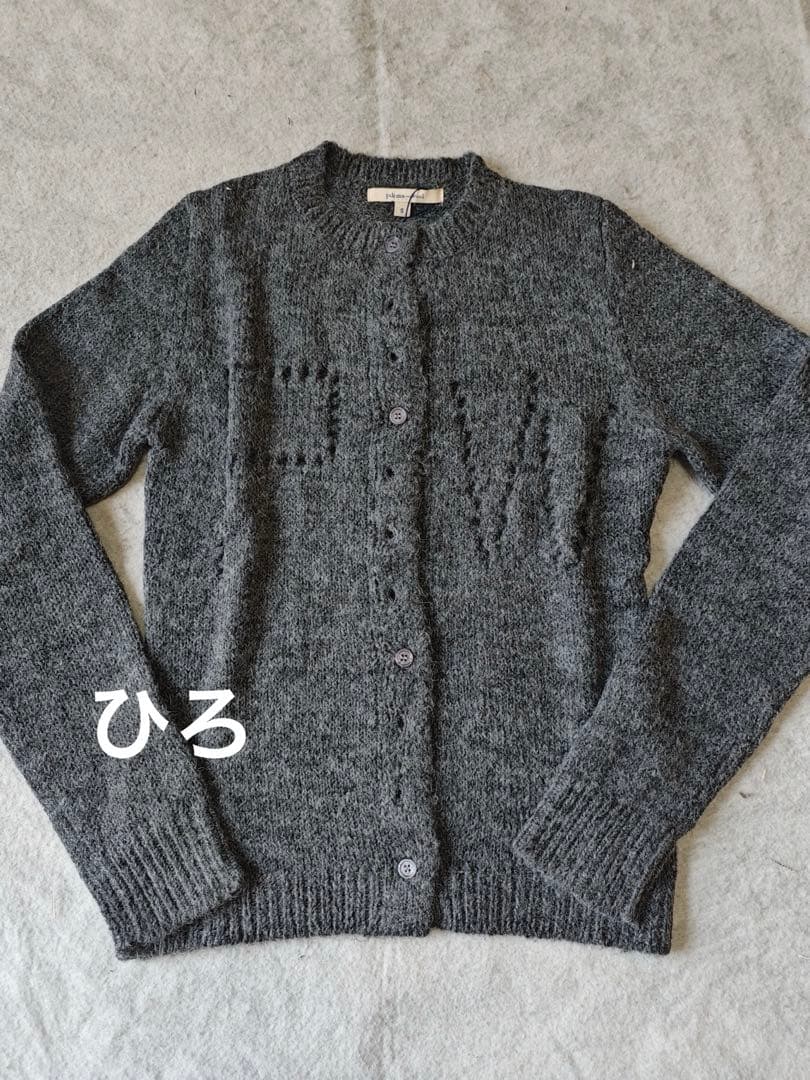 paloma wool グレー カーディガン S