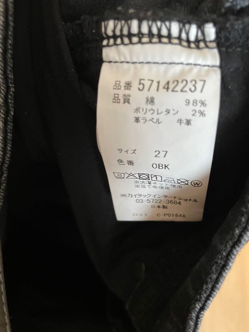 YANUK Lea 27 OBK オールドブラック