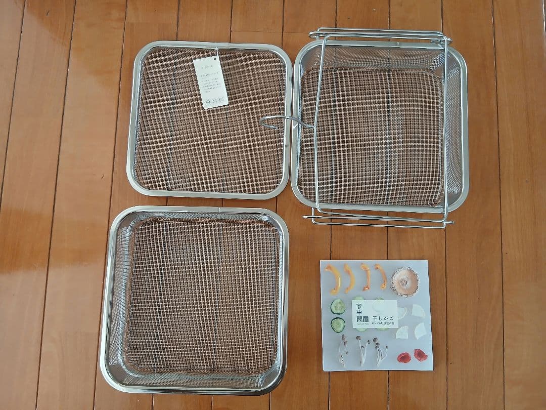 【新品】干しかご （家事問屋）2段