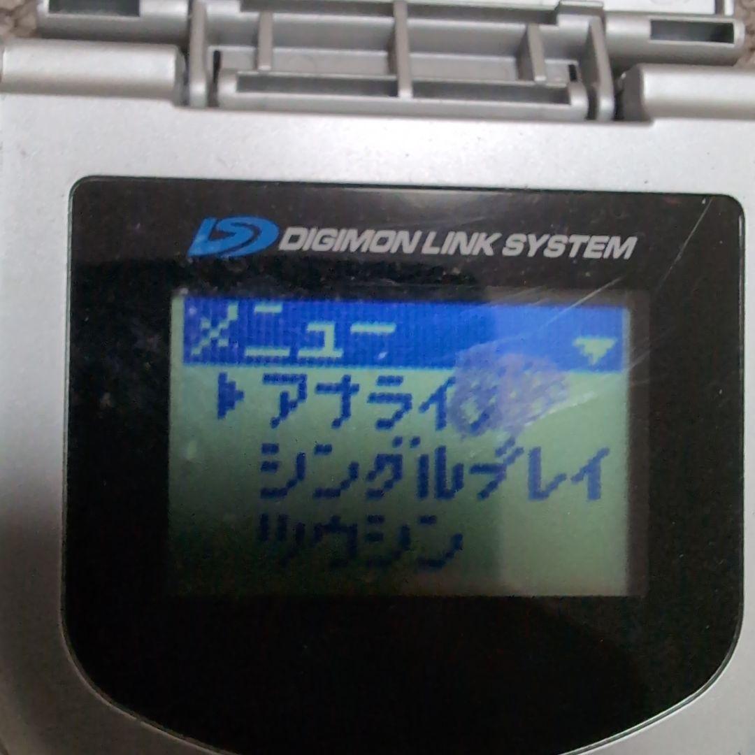 BANDAI デジモンディーターミナル　リンクシステム シルバー