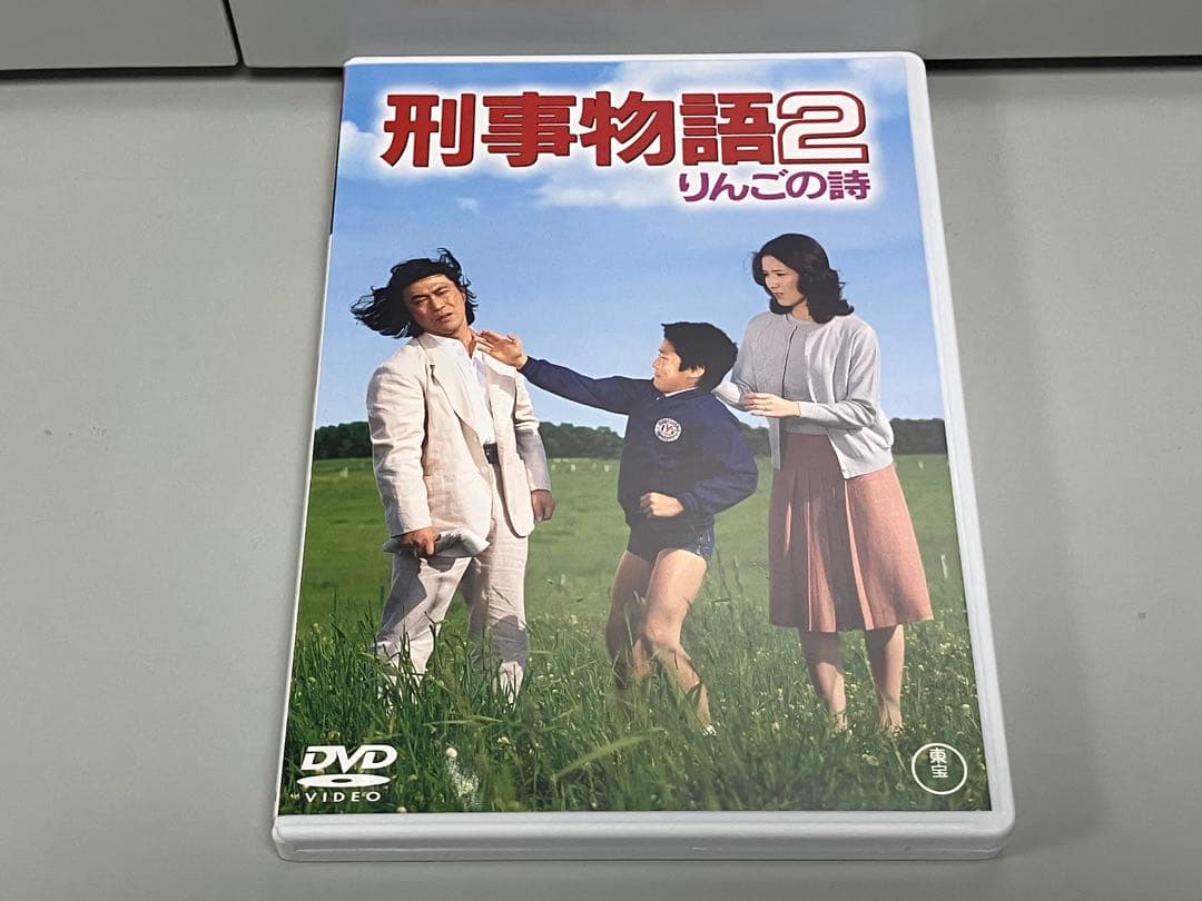 刑事物語 DVD BOX（4本）