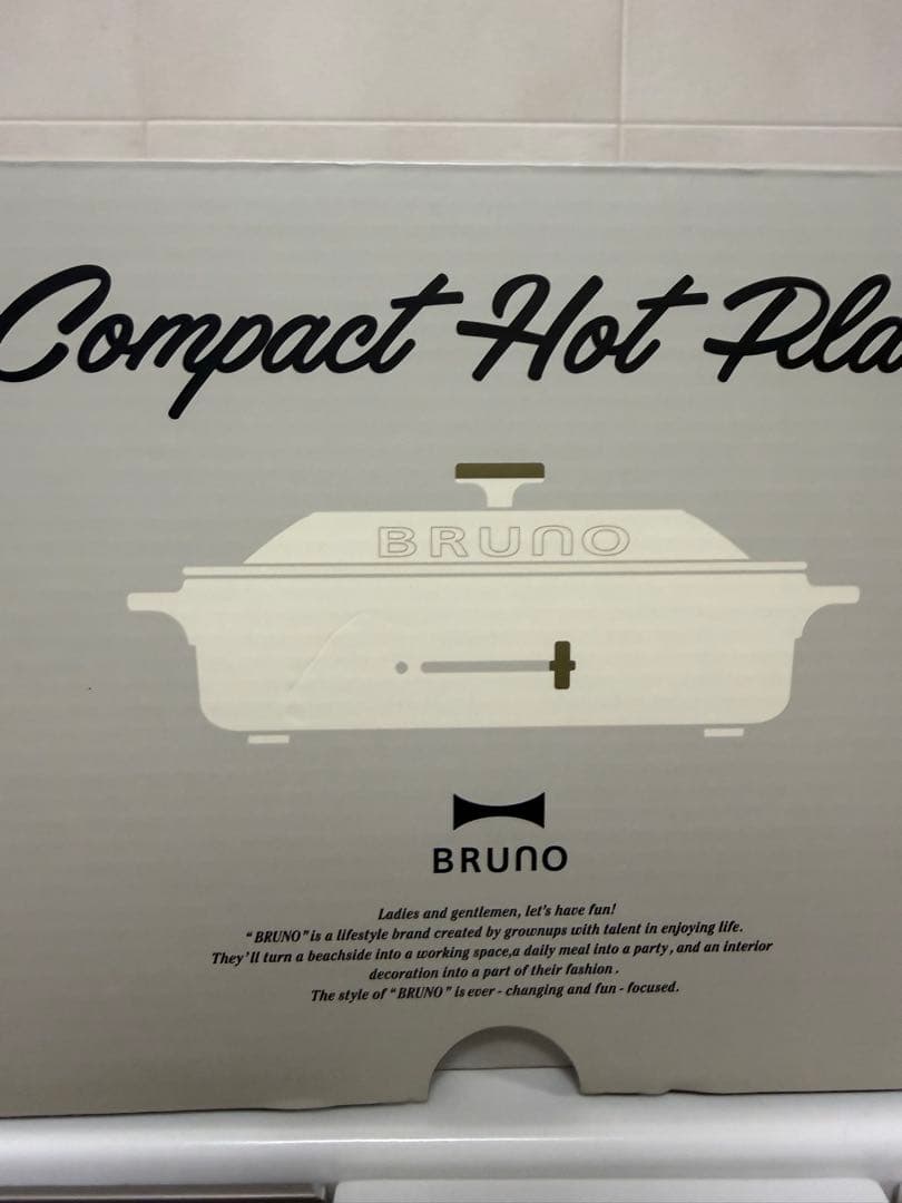 BRUNO ホットプレート