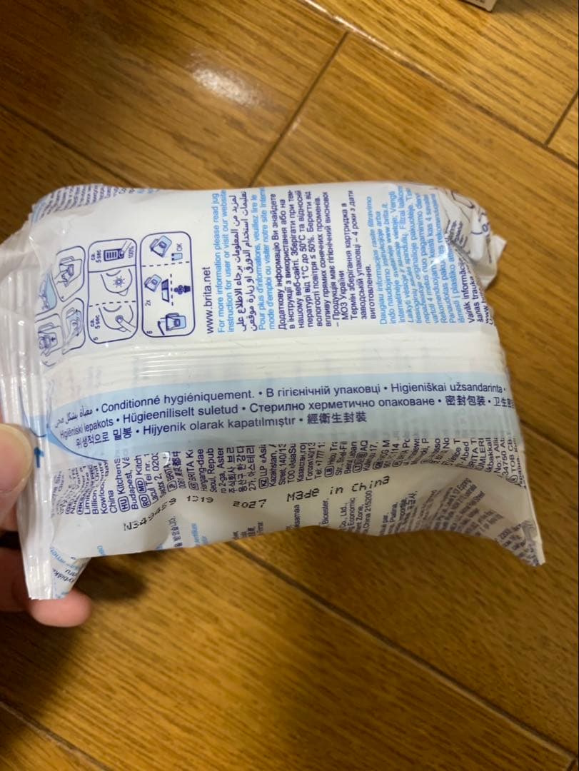 s*y様 BRITA MAXTRA PRO 浄水器カートリッジ 【9個セット】