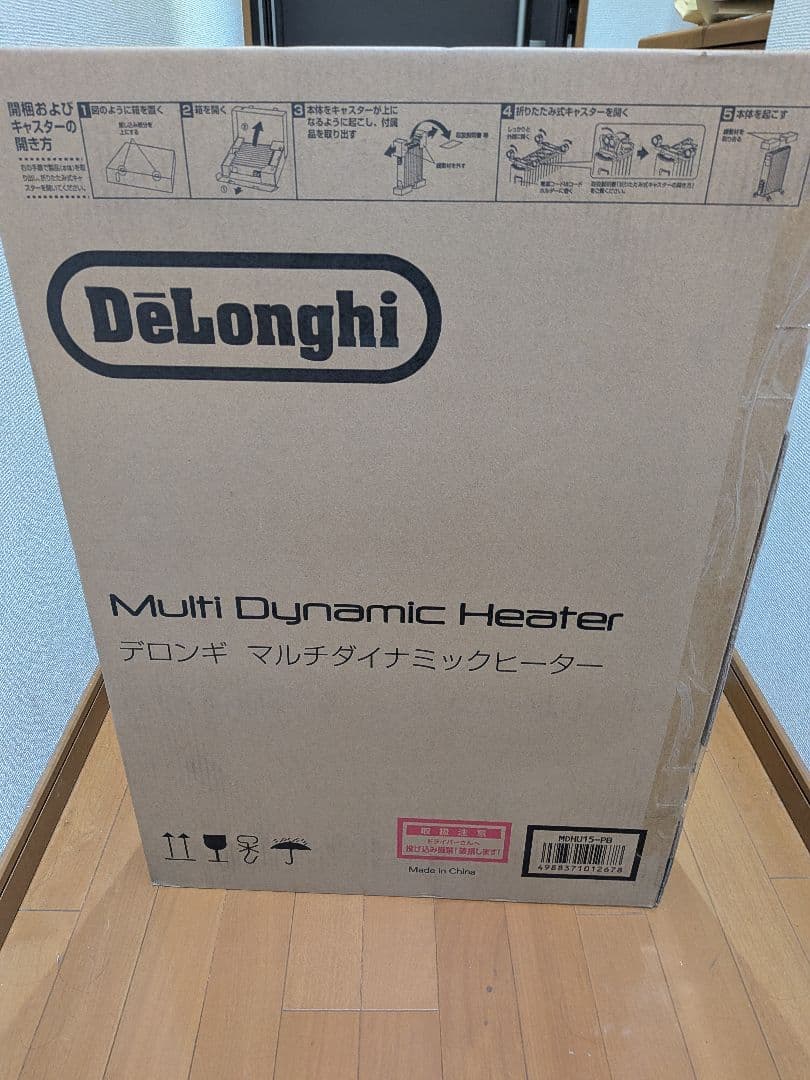 未開封 デロンギ マルチダイナミックヒーター MDHU15-PB 黒10-13畳