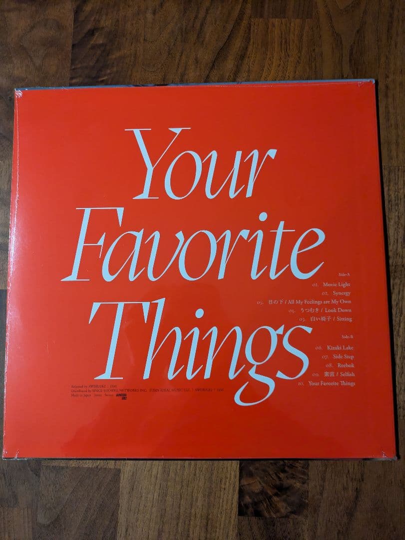 柴田聡子 Your Favorite Things　レコード