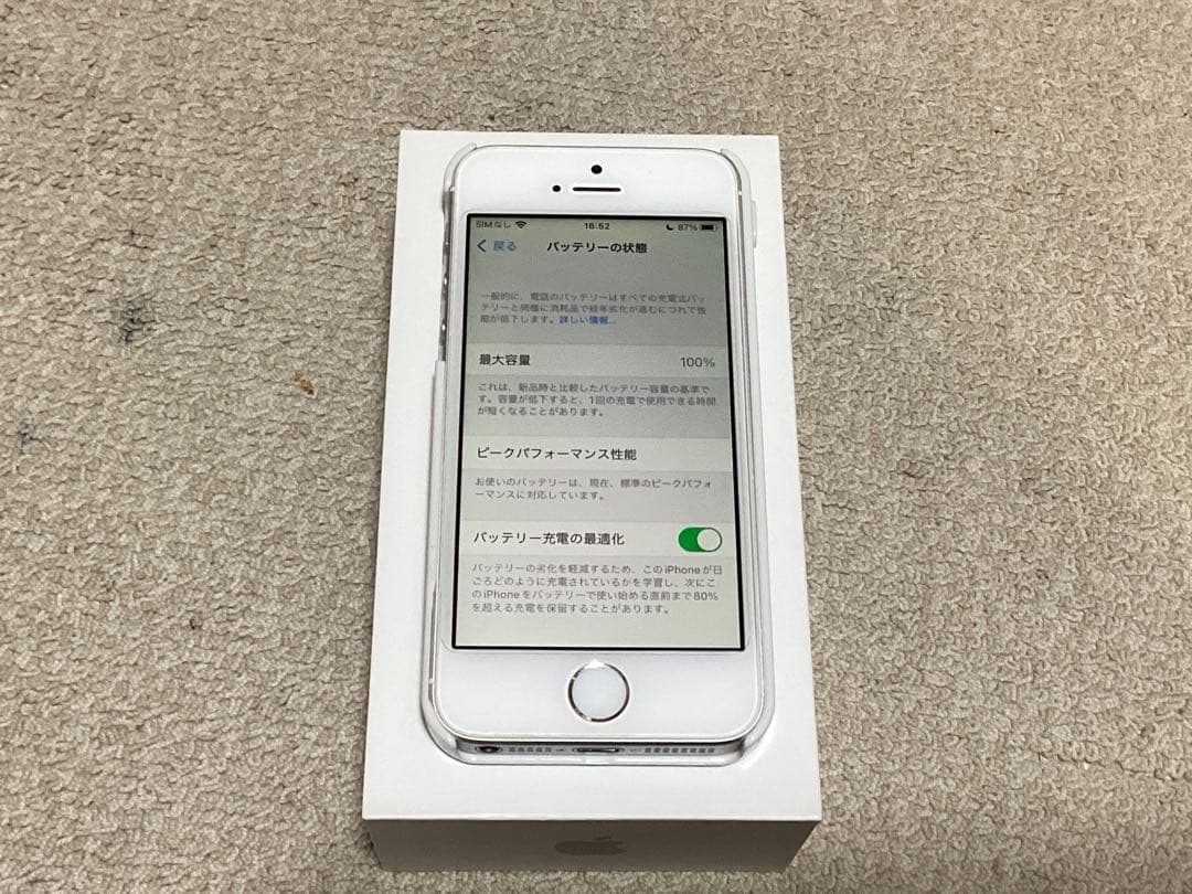 ゆ*み様 Apple iPhone SE ホワイト 本体 64GB 箱説付き a