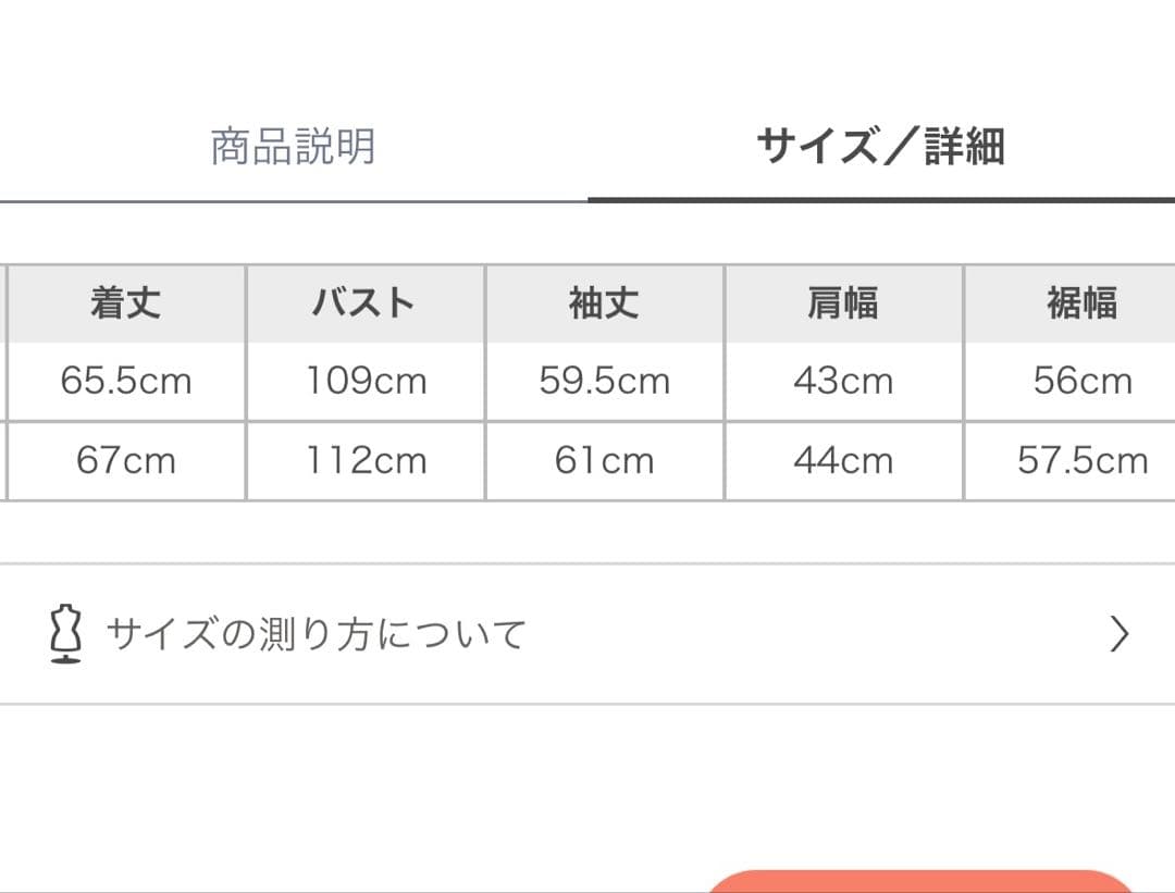 SNIDEL オーバーサイズコートジャケット