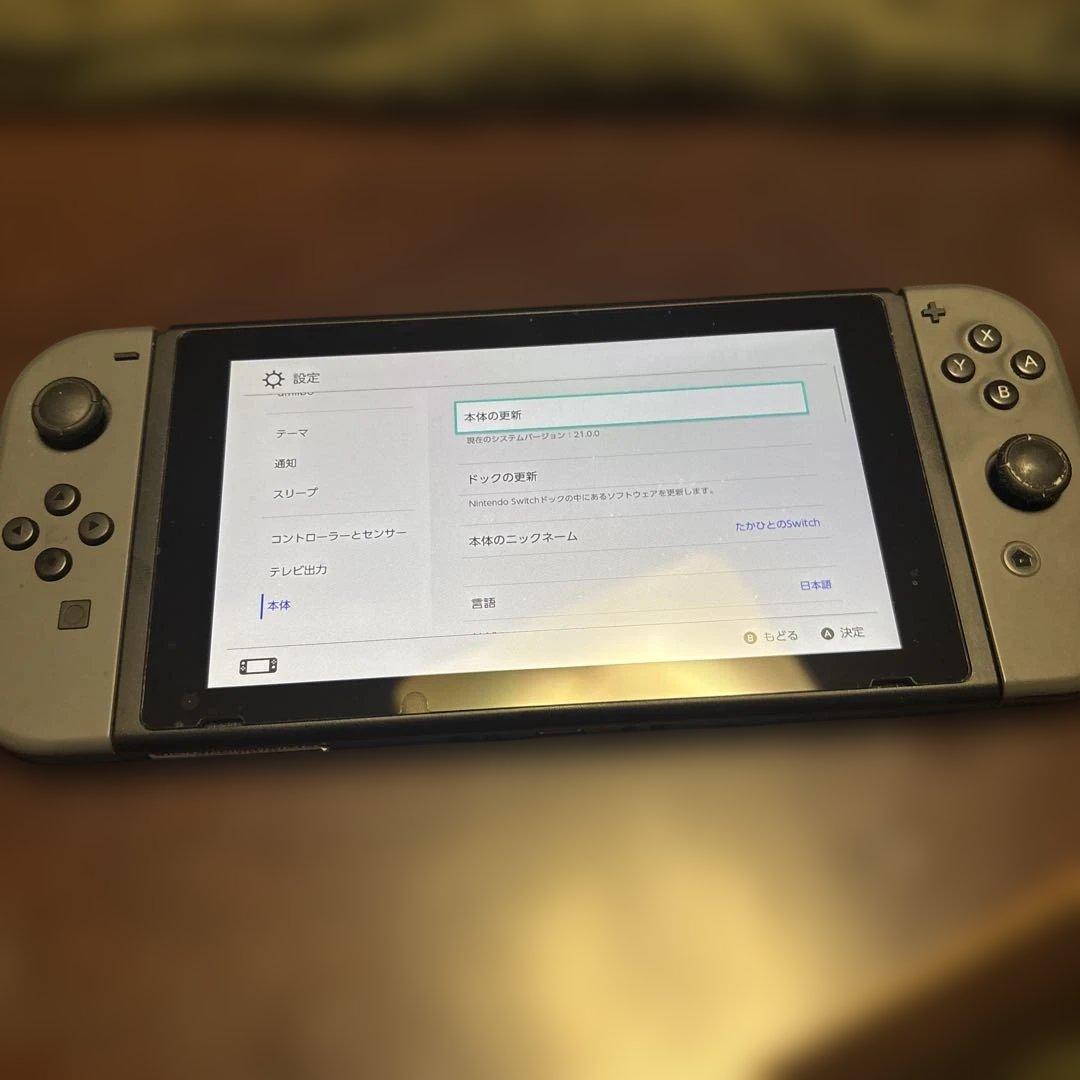 NintendoSwitch本体32GB 本体とジョイコンのみストラップ箱付き