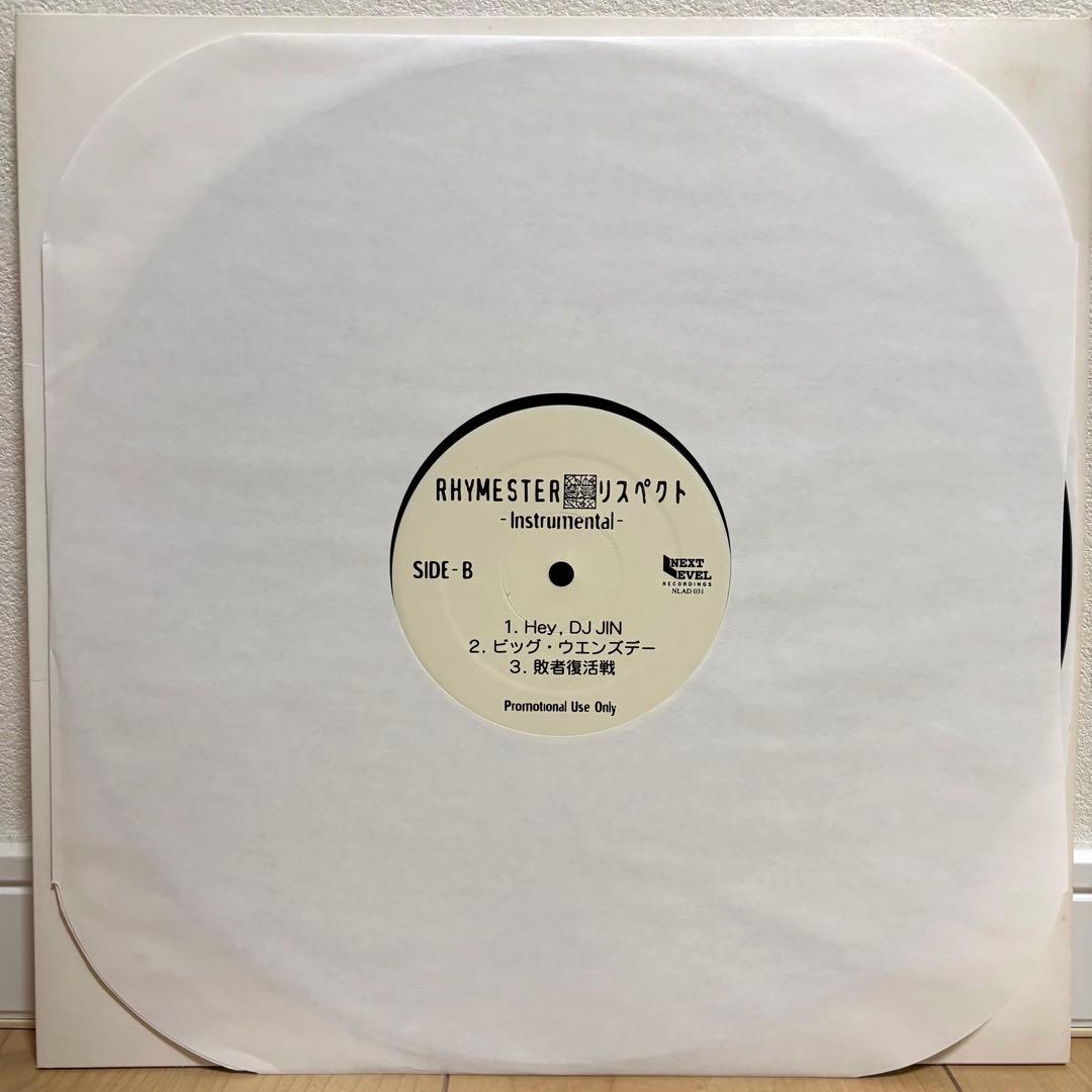 ライムスター リスペクト Instrumental 超激レア プロモ盤 レコード