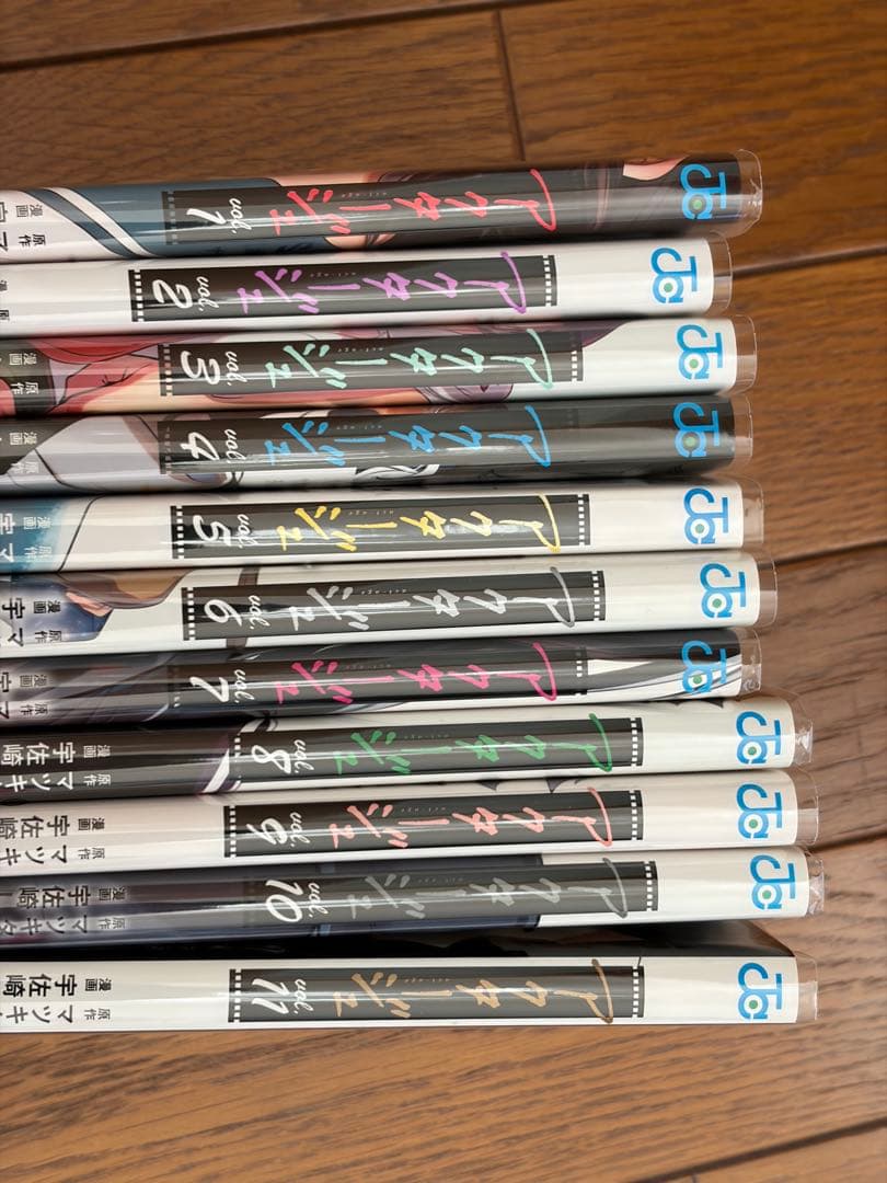 漫画バラ売り可能