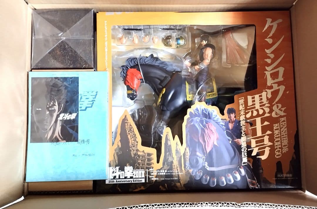北斗の拳 25周年記念　DVD-BOX フィギュア付　限定生産　豪華予約特典付