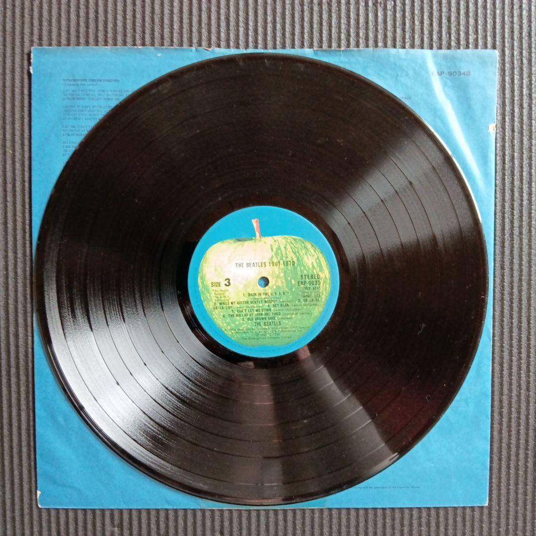 ザ・ビートルズ 1967年〜1970年 EAP-90348 青盤