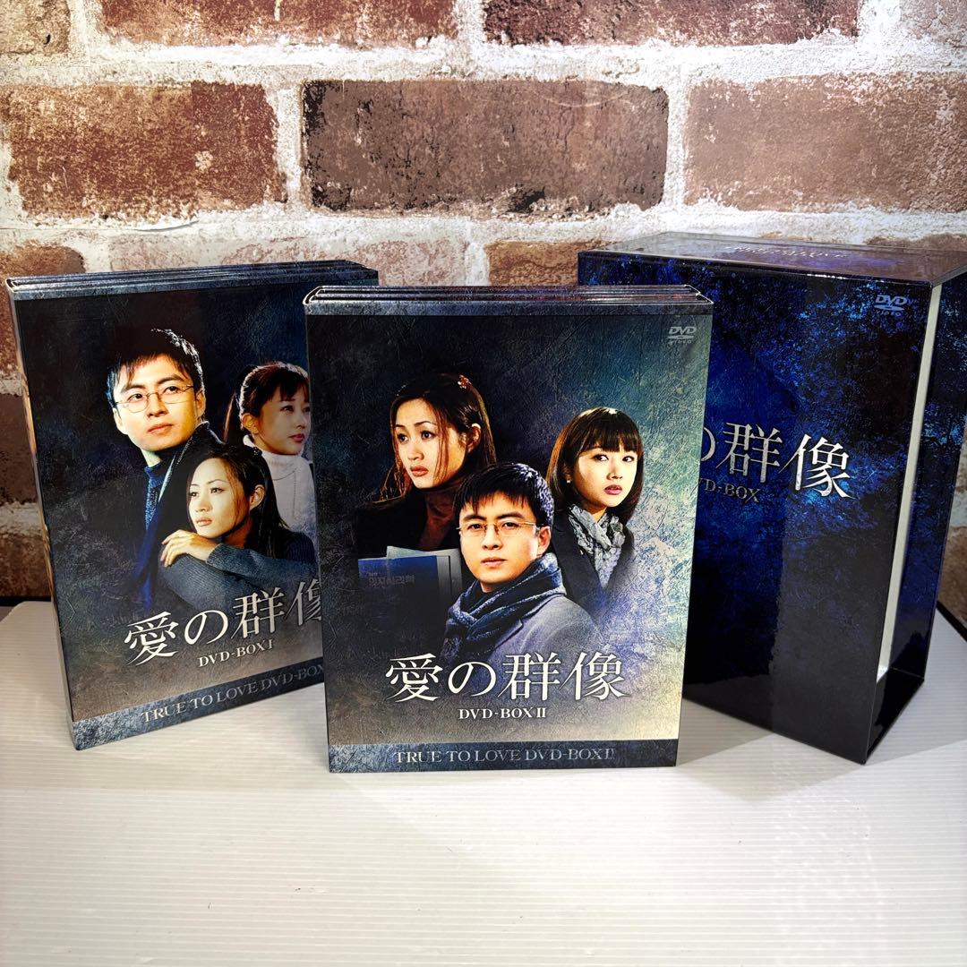韓流ドラマ DVD BOX まとめ売り ペヨンジュン