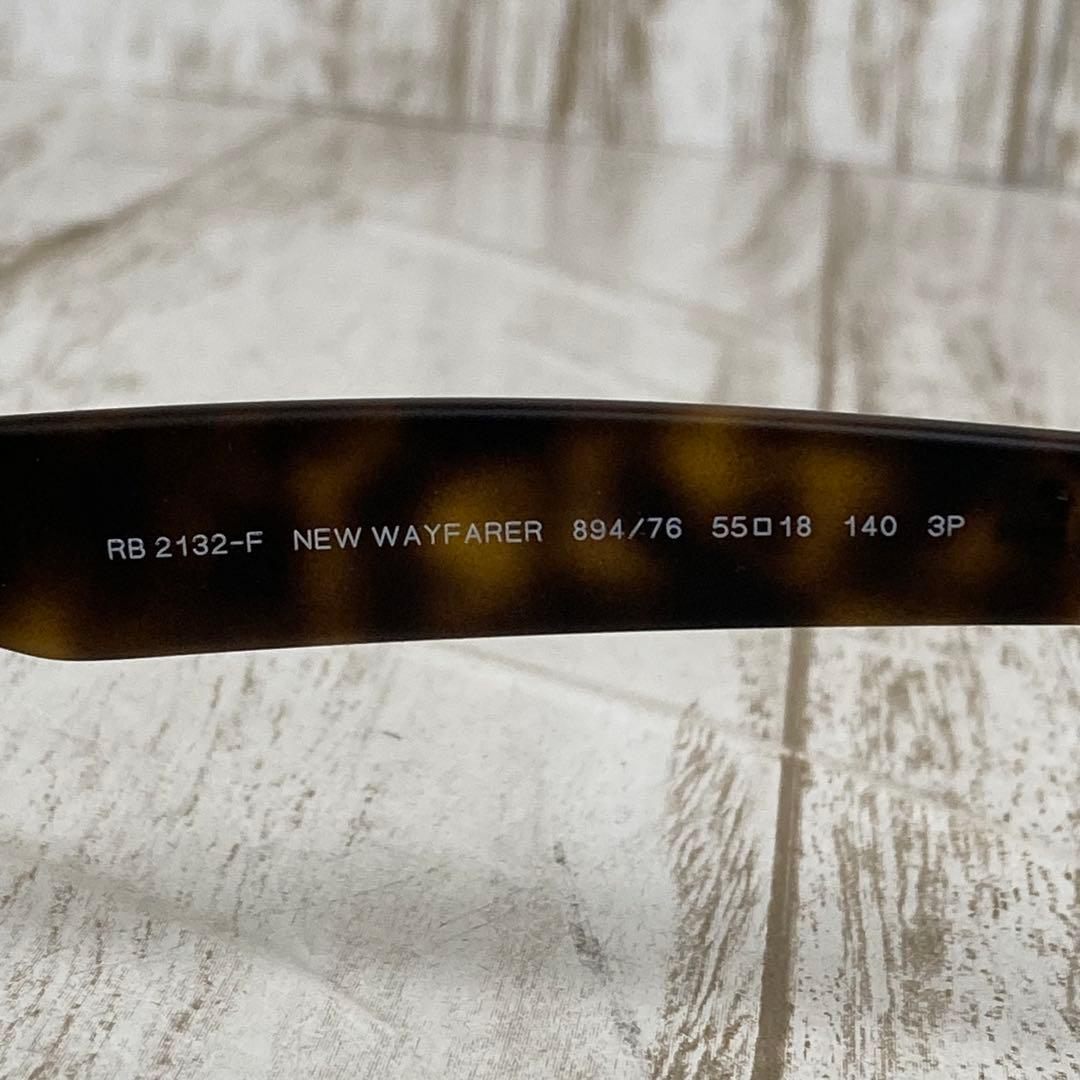 re-1227) Ray Ban WAYFARER RB2132-F サングラス