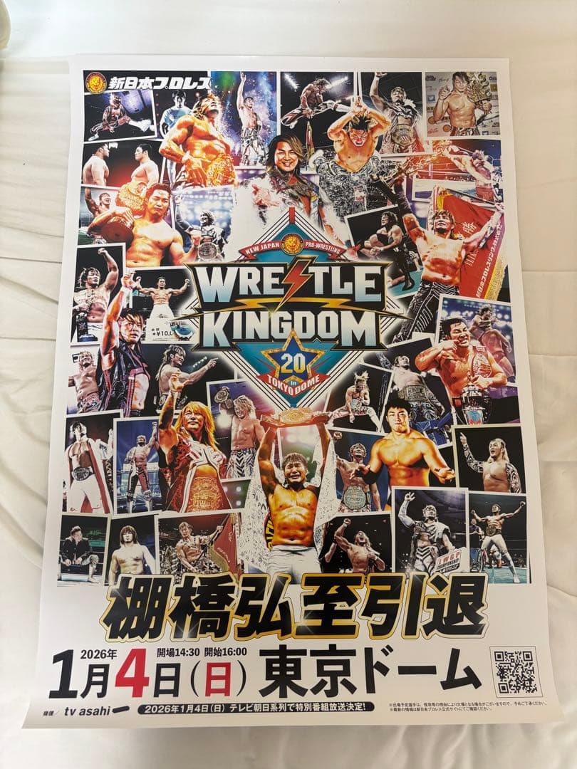 新日本プロレス WRESTLE KINGDOM 20 棚橋引退ポスター、号外新聞