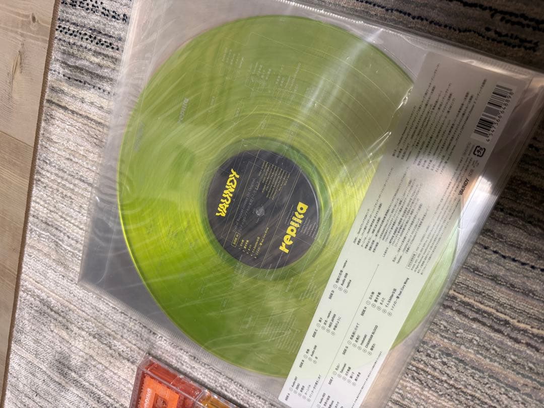 VAUNDY replica アナログ盤　カセットテープセット新品未開封