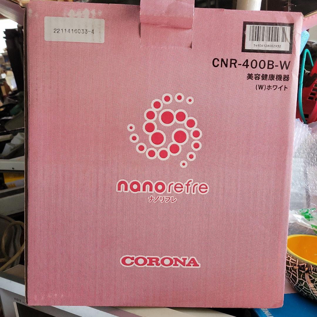 CORONA　ナノリフレ