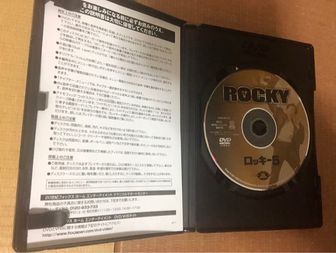 ロッキー1〜6、ランボー1〜4、クリフハンガー、ロックアップDVDセット