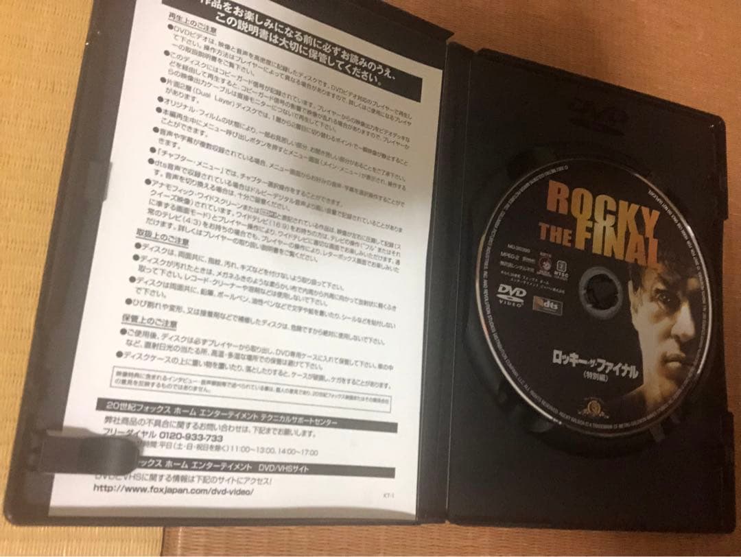 ロッキー1〜6、ランボー1〜4、クリフハンガー、ロックアップDVDセット