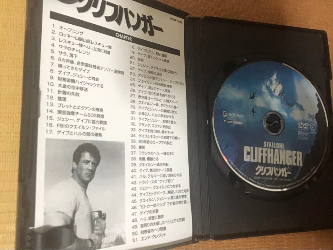 ロッキー1〜6、ランボー1〜4、クリフハンガー、ロックアップDVDセット