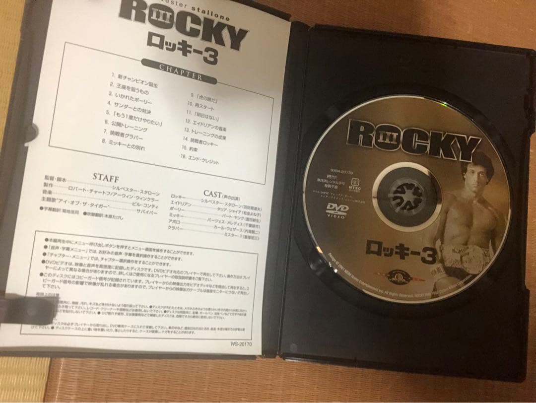 ロッキー1〜6、ランボー1〜4、クリフハンガー、ロックアップDVDセット