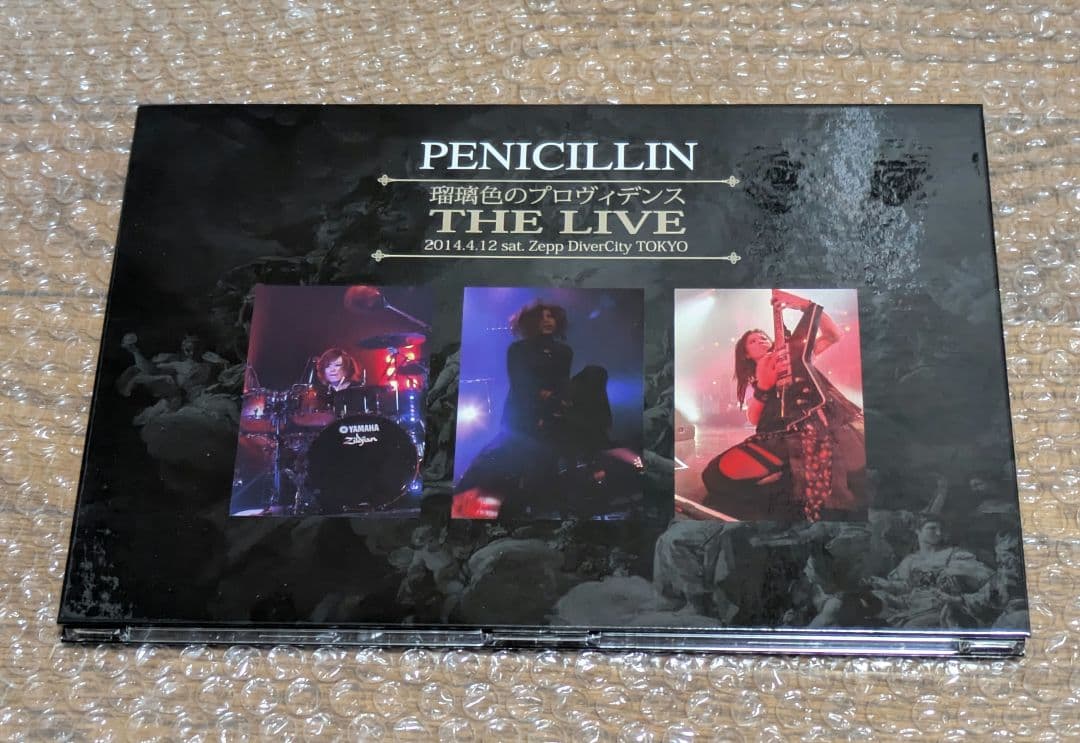 PENICILLIN 瑠璃色のプロヴィデンス THE LIVE HAKUEI