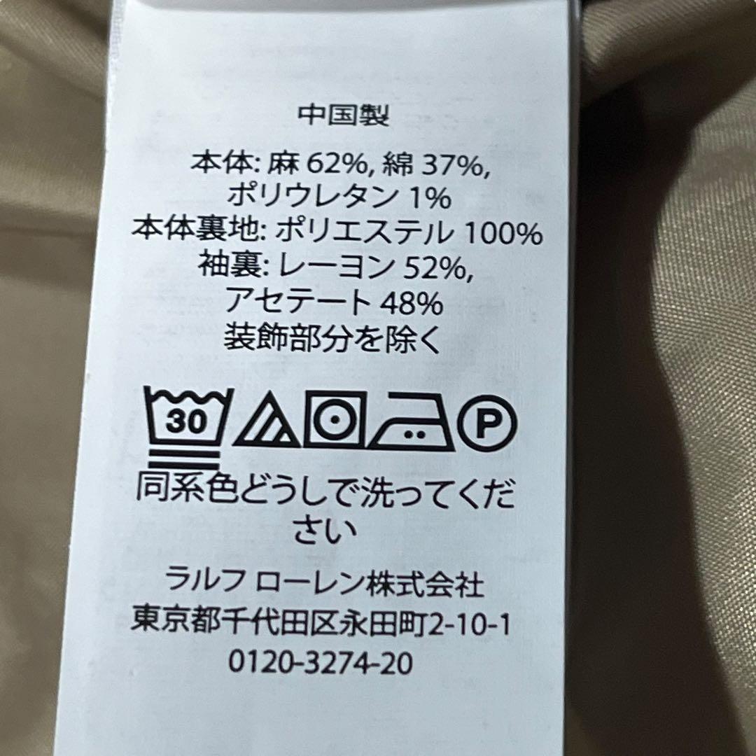 ポロラルフローレン テーラードジャケット ヘリンボーン リネン 麻 コットン M