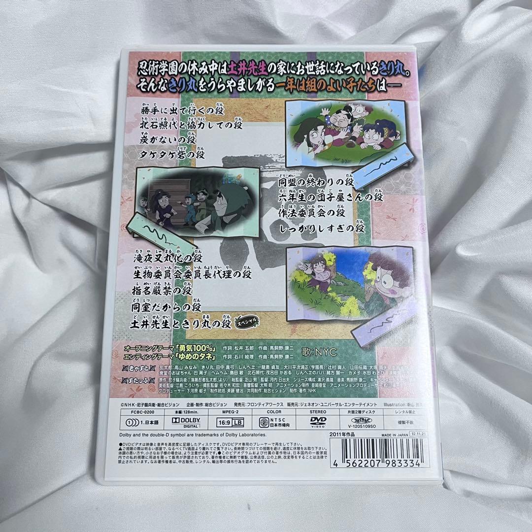 忍たま乱太郎 DVD 17 18 19 20シリーズ