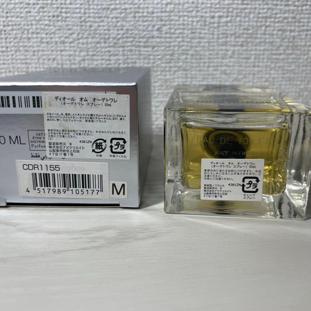 【美品】DIOR HOMME オーデトワレ 50ml