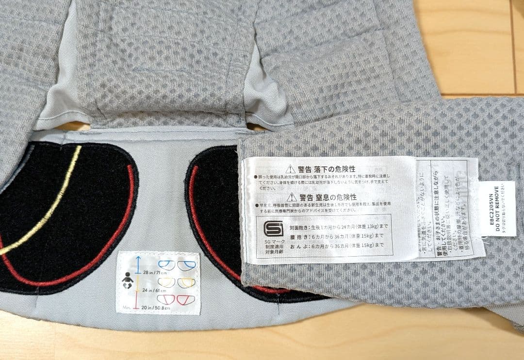 美品 エルゴベビー アダプト ソフトフレックス Ergobaby