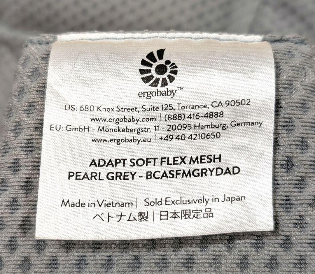 美品 エルゴベビー アダプト ソフトフレックス Ergobaby