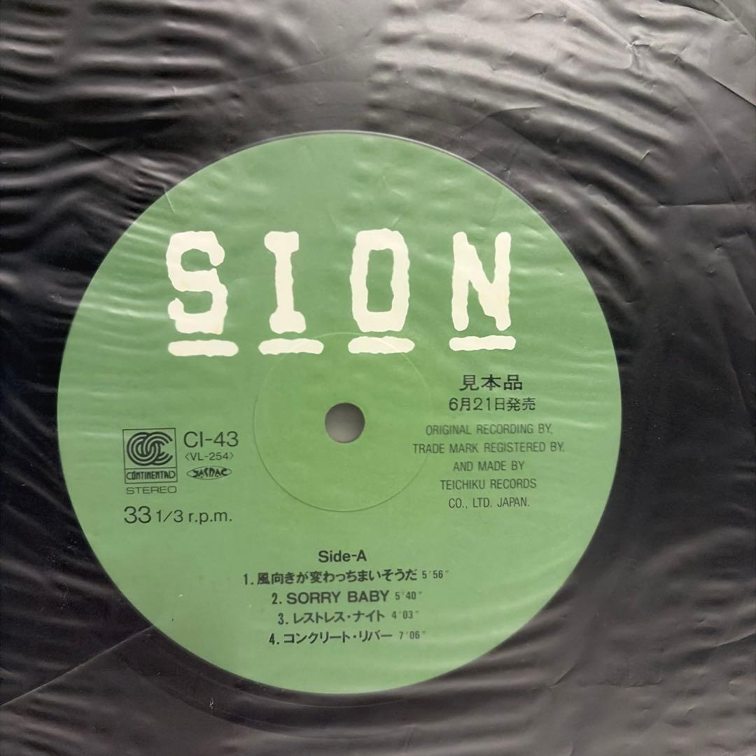 LP SION メジャーデビューアルバム　『SION』