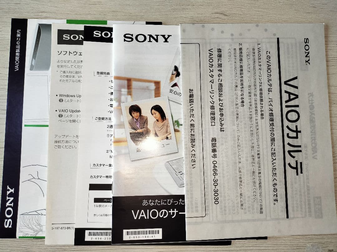 【大幅値下げ】SONY VAIO type G VGN-G1KBN