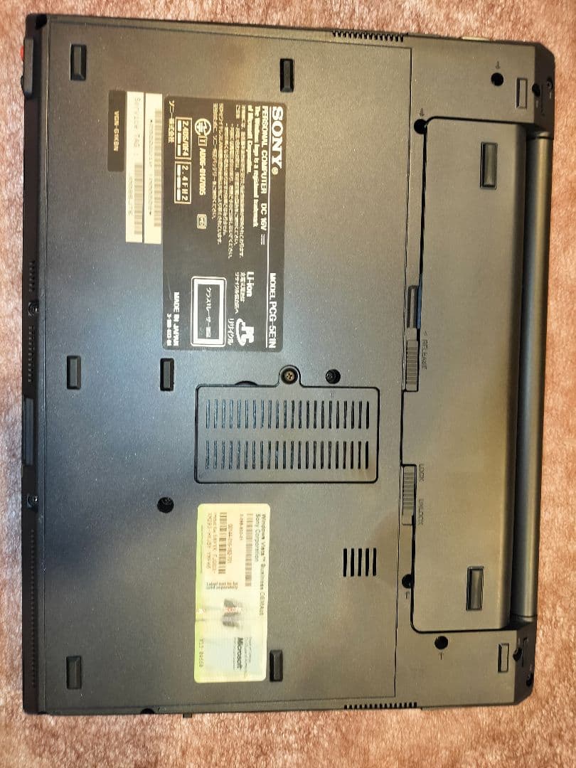 【大幅値下げ】SONY VAIO type G VGN-G1KBN